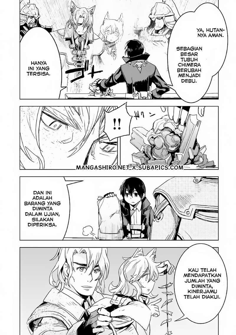 Kuro no Souzou Shoukanshi Chapter 3 - halaman 20