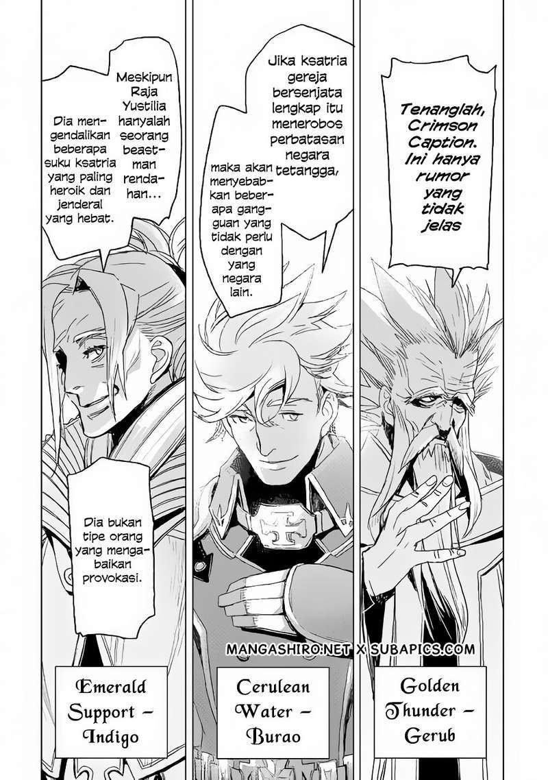 Kuro no Souzou Shoukanshi Chapter 3 - halaman 27
