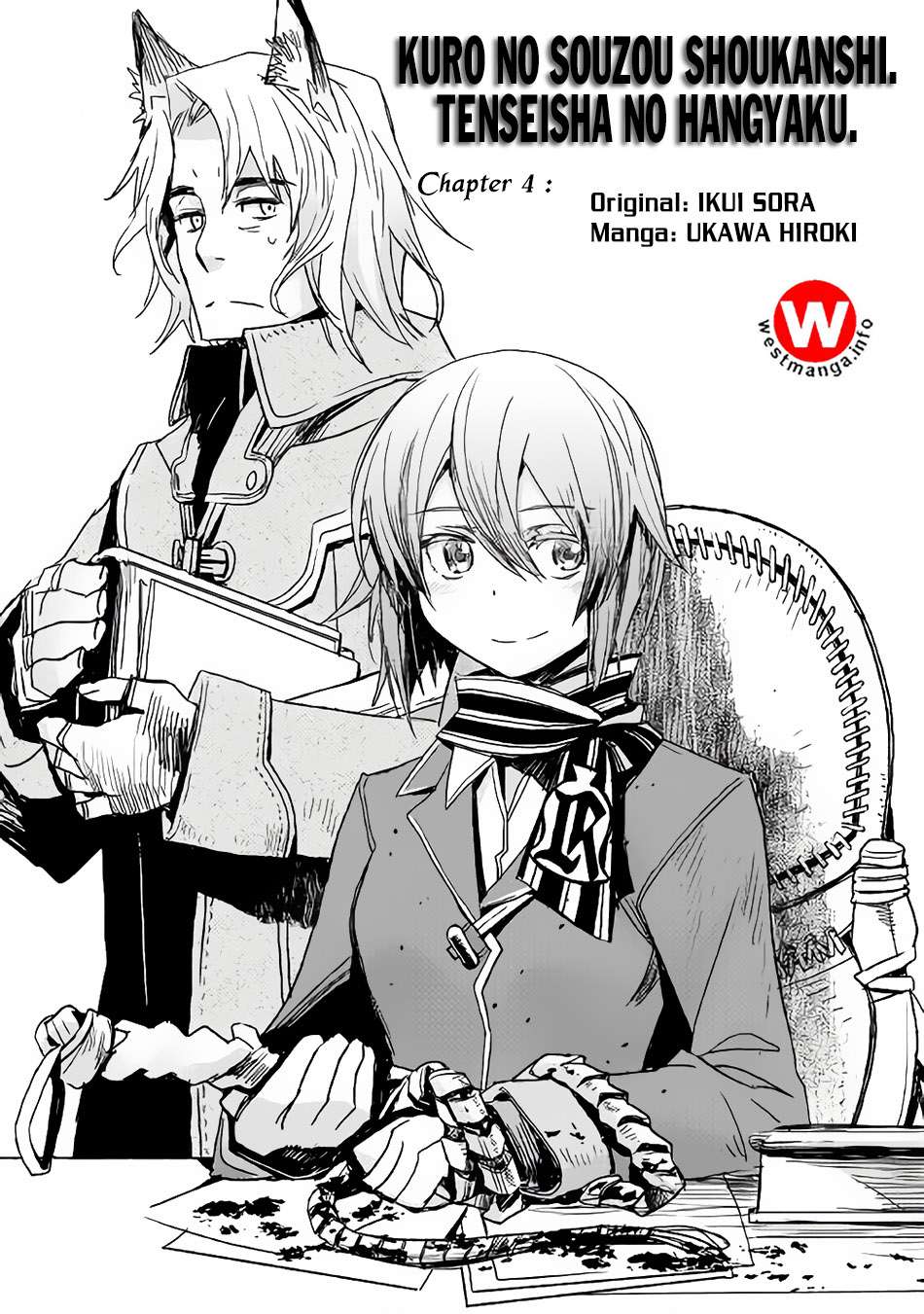 Kuro no Souzou Shoukanshi Chapter 4 - halaman 1