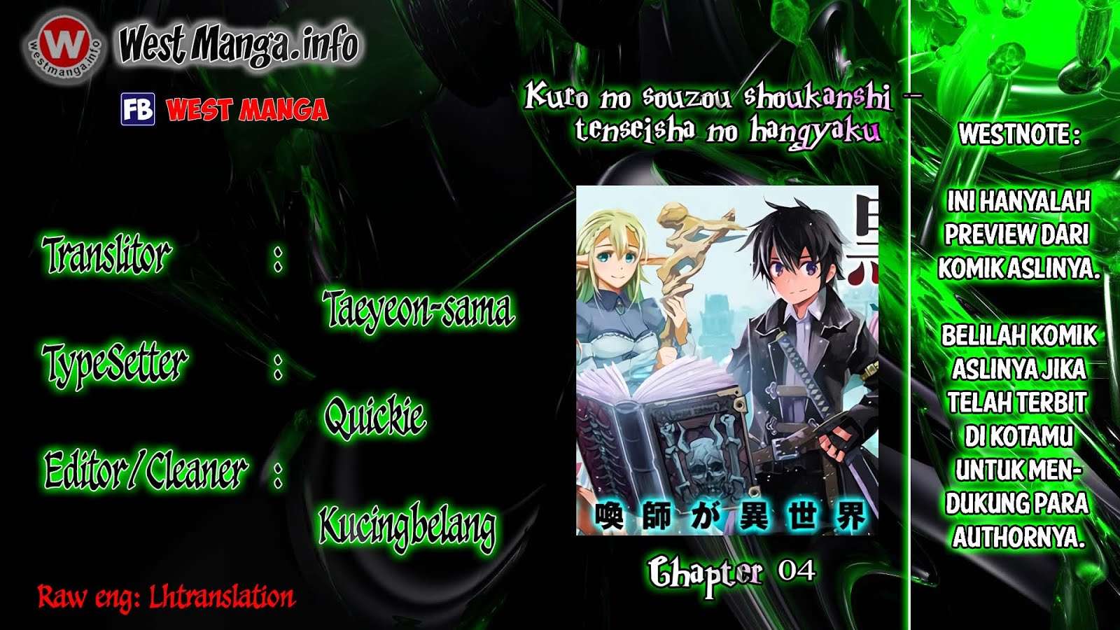 Kuro no Souzou Shoukanshi Chapter 4 - halaman 2