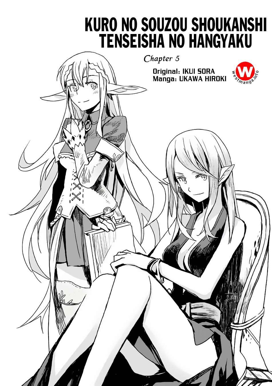 Kuro no Souzou Shoukanshi Chapter 5 - halaman 2