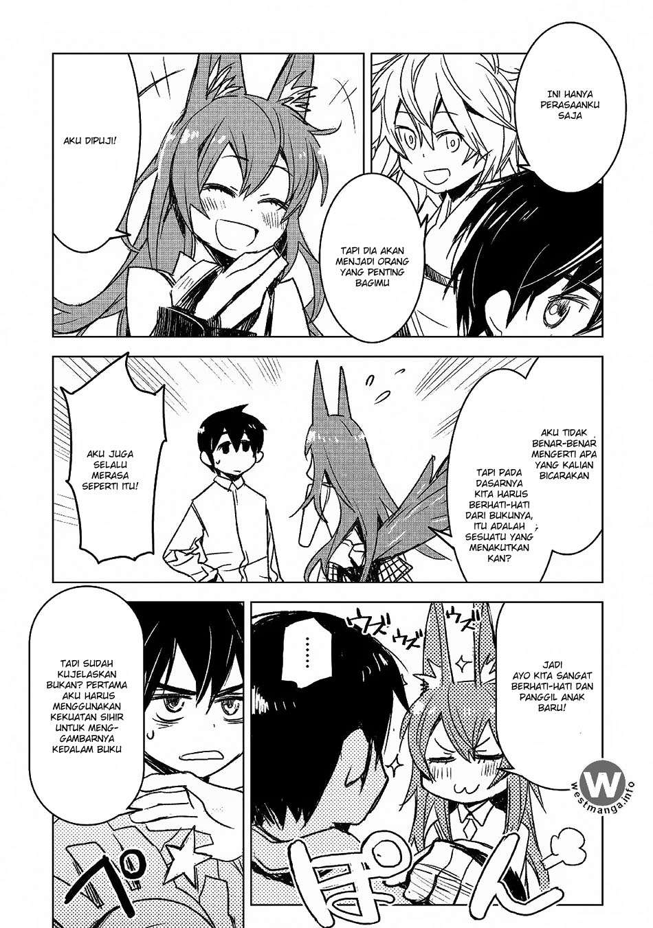 Kuro no Souzou Shoukanshi Chapter 7 - halaman 12