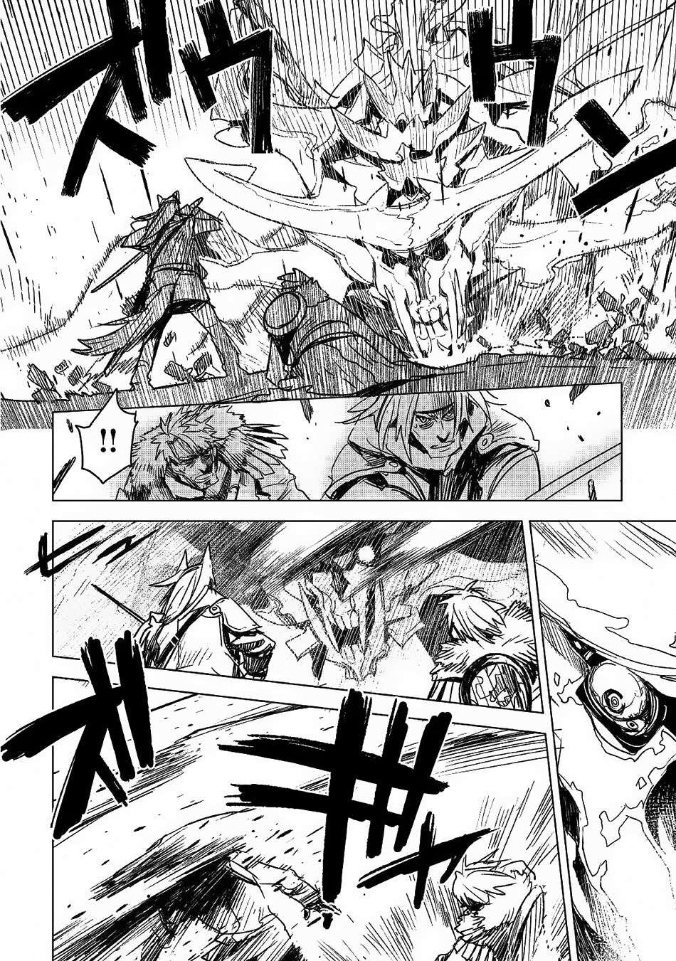 Kuro no Souzou Shoukanshi Chapter 7 - halaman 17