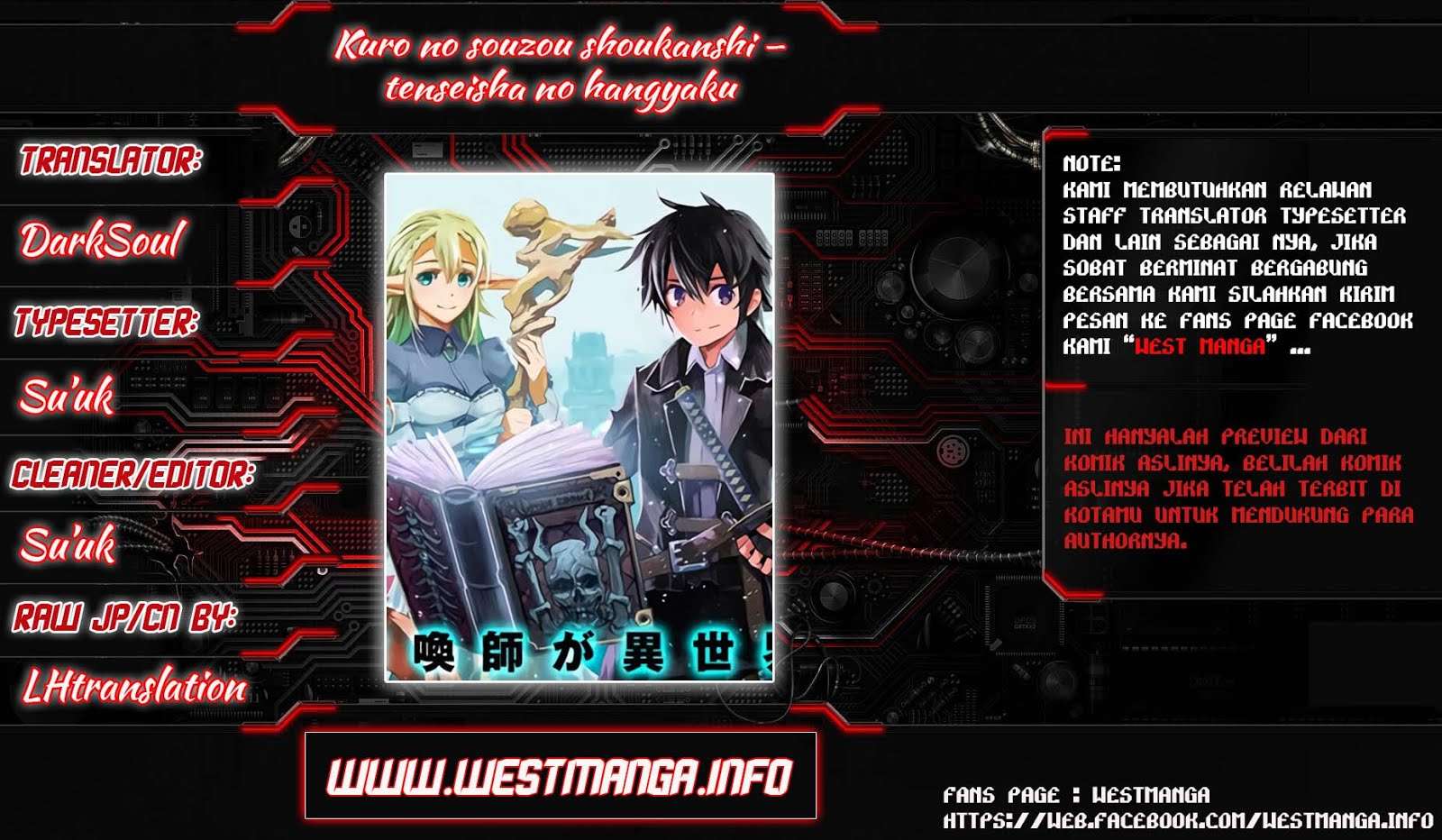 Kuro no Souzou Shoukanshi Chapter 7 - halaman 2