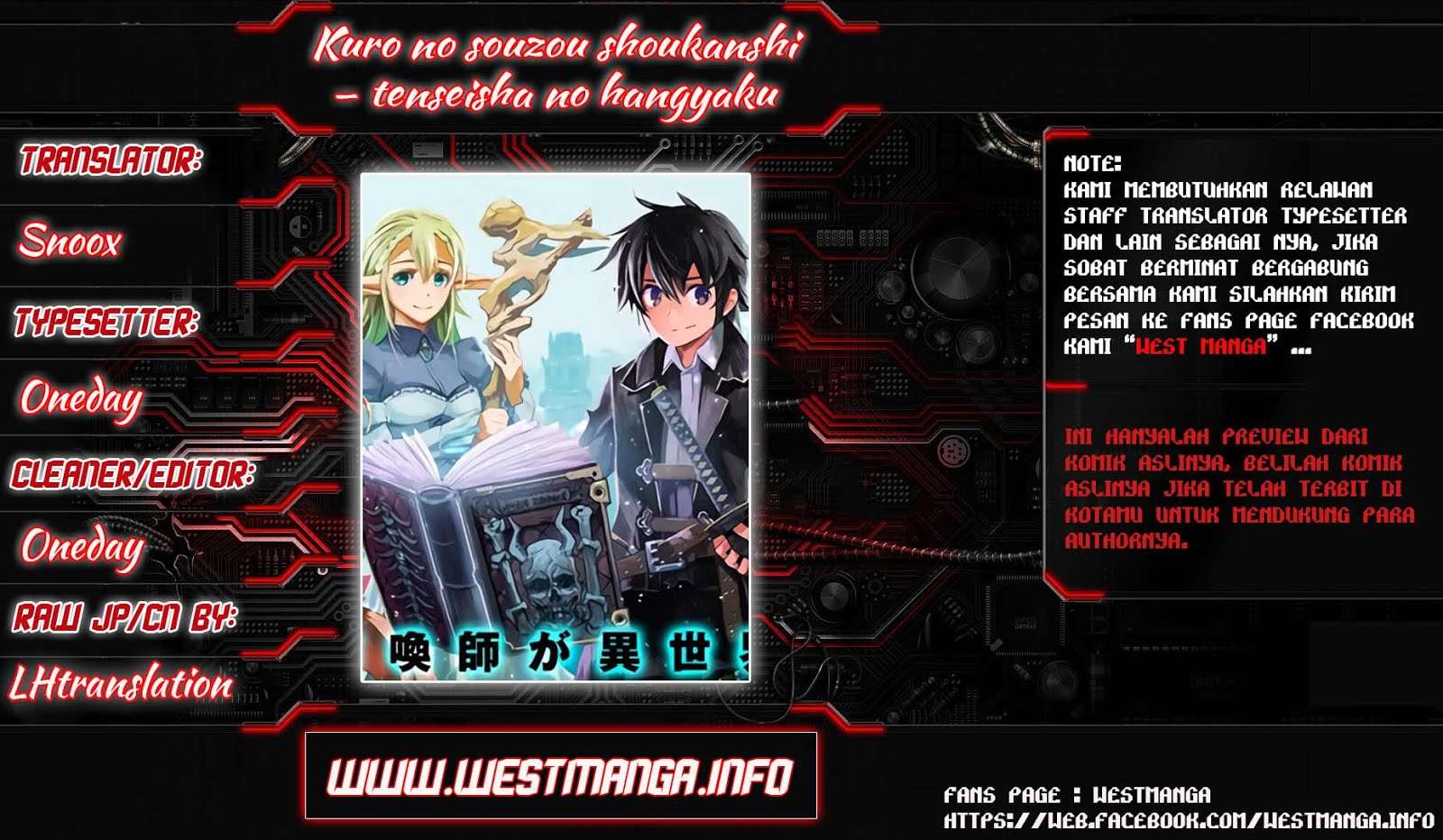 Kuro no Souzou Shoukanshi Chapter 8 - halaman 2