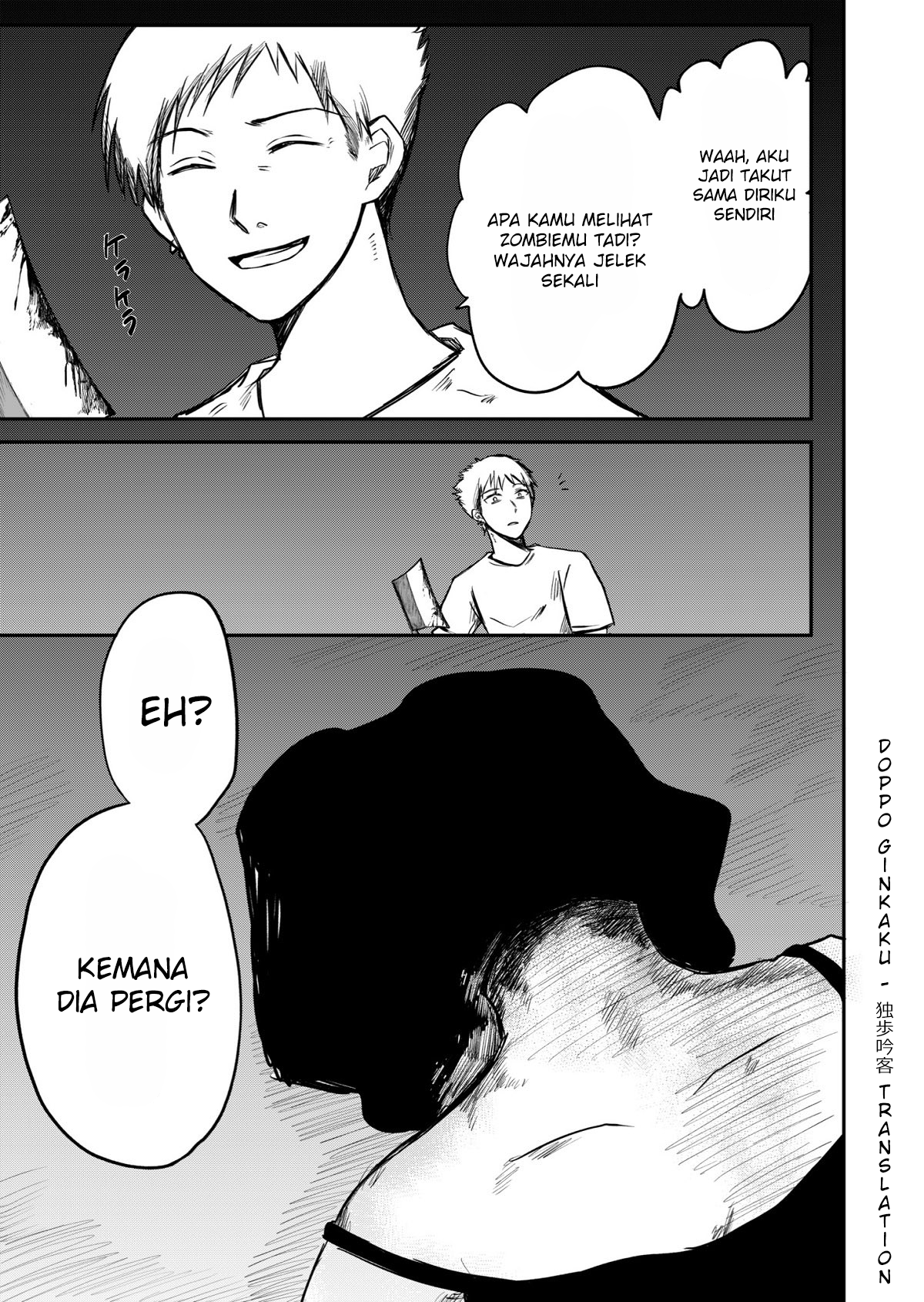Kuro Otome's Horror Oneshots Anthology Chapter 1 - halaman 4