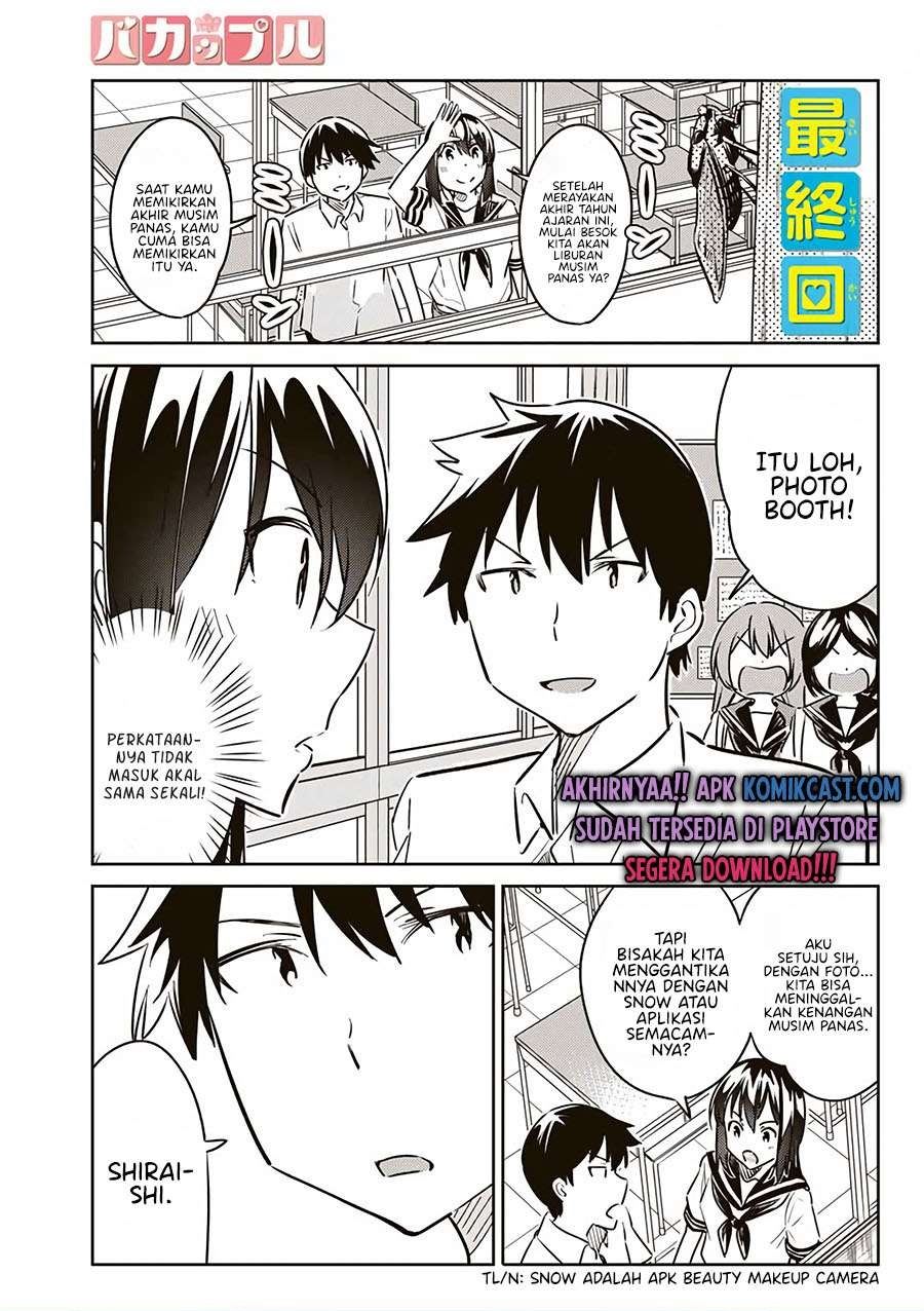Kuro Otome's Horror Oneshots Anthology Chapter 10 - halaman 1