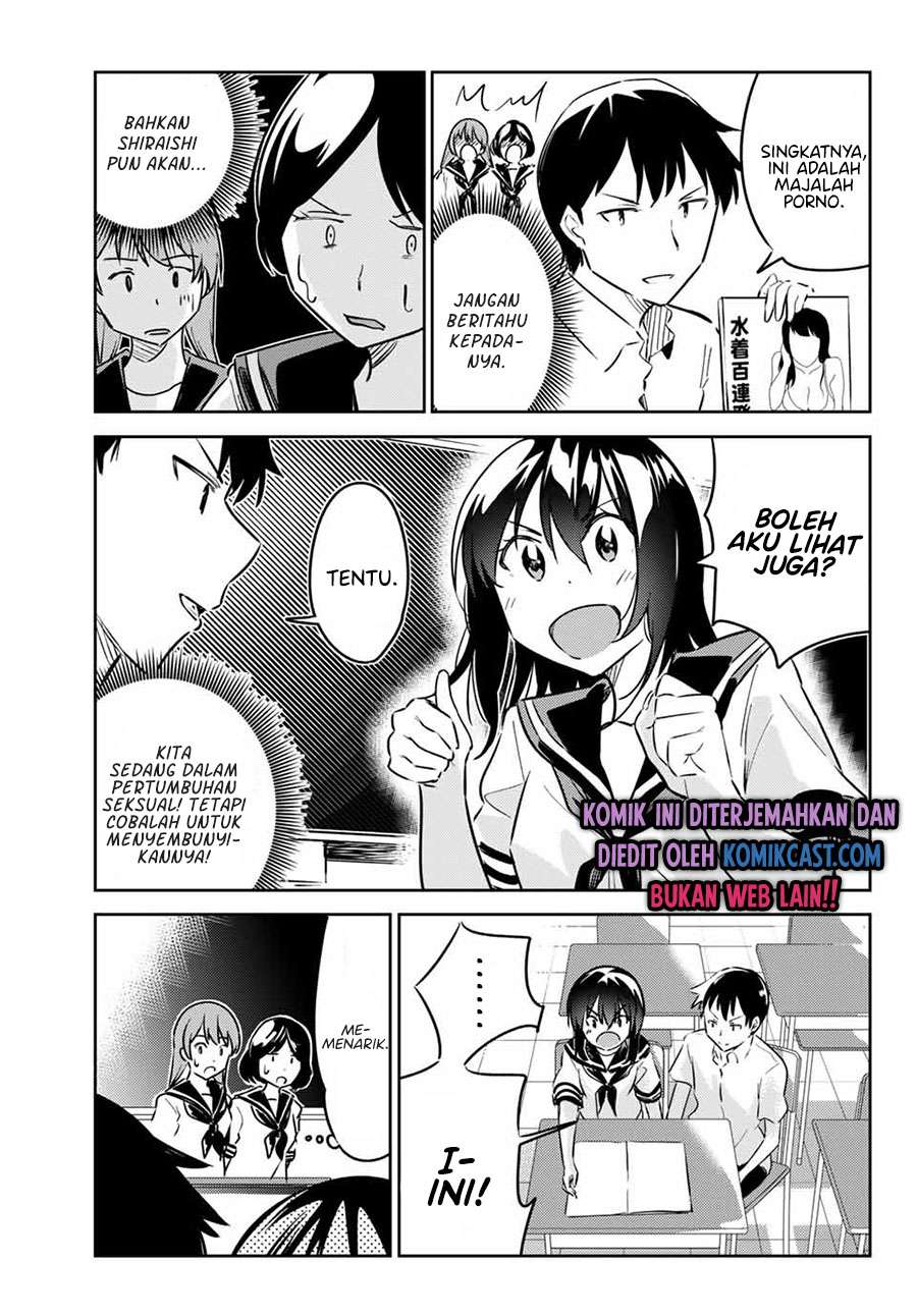 Kuro Otome's Horror Oneshots Anthology Chapter 11 - halaman 3