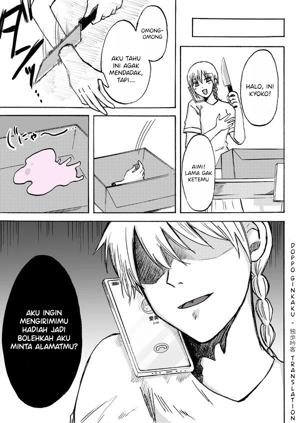 Kuro Otome's Horror Oneshots Anthology Chapter 2 - halaman 4