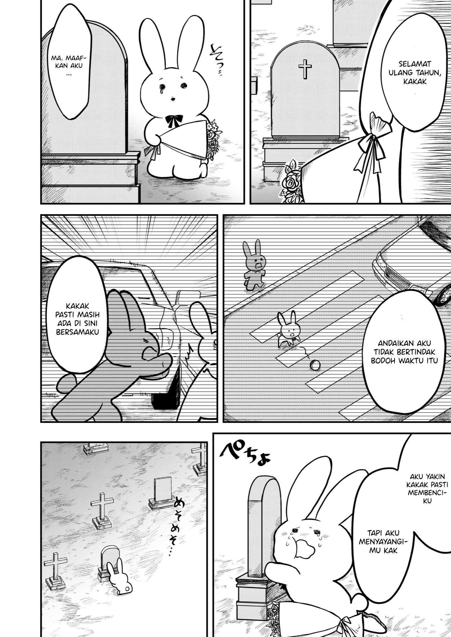 Kuro Otome's Horror Oneshots Anthology Chapter 3 - halaman 1