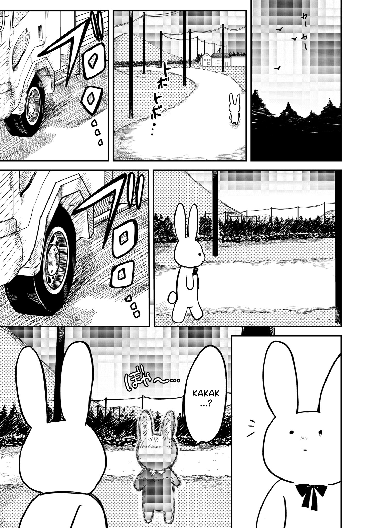 Kuro Otome's Horror Oneshots Anthology Chapter 3 - halaman 2