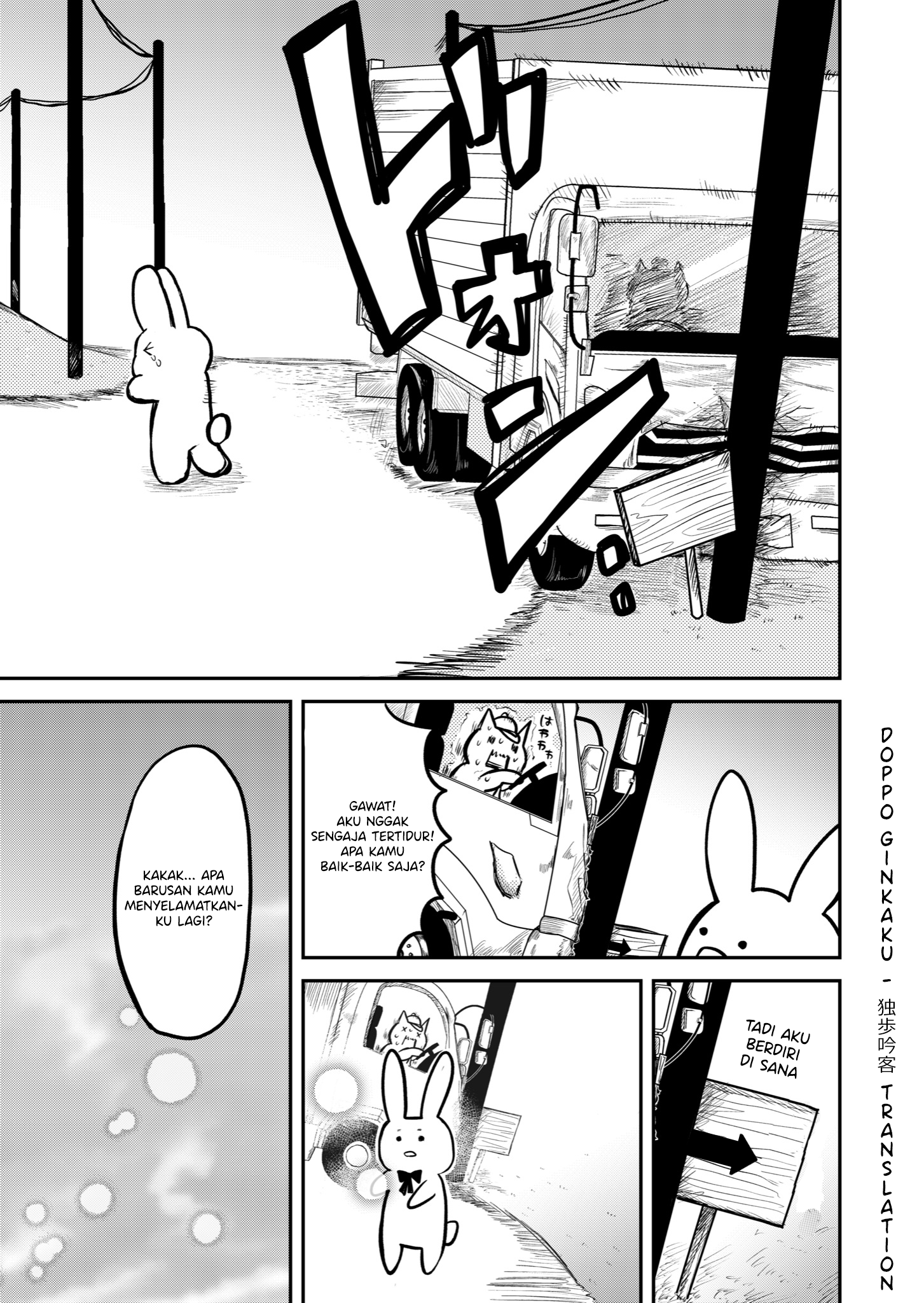 Kuro Otome's Horror Oneshots Anthology Chapter 3 - halaman 4