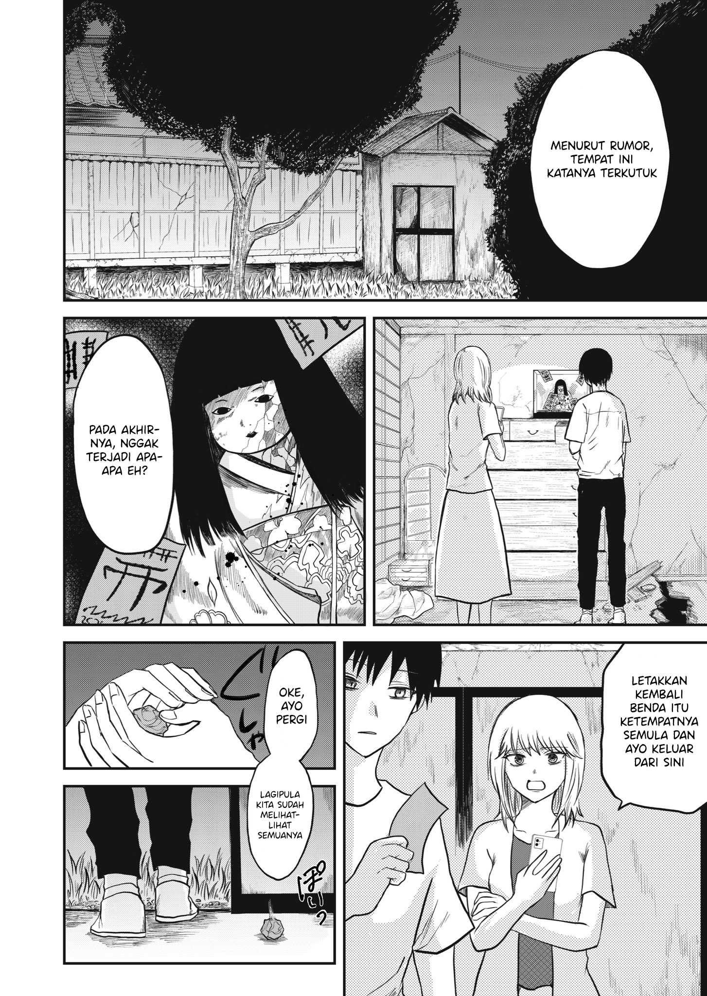 Kuro Otome's Horror Oneshots Anthology Chapter 4 - halaman 1