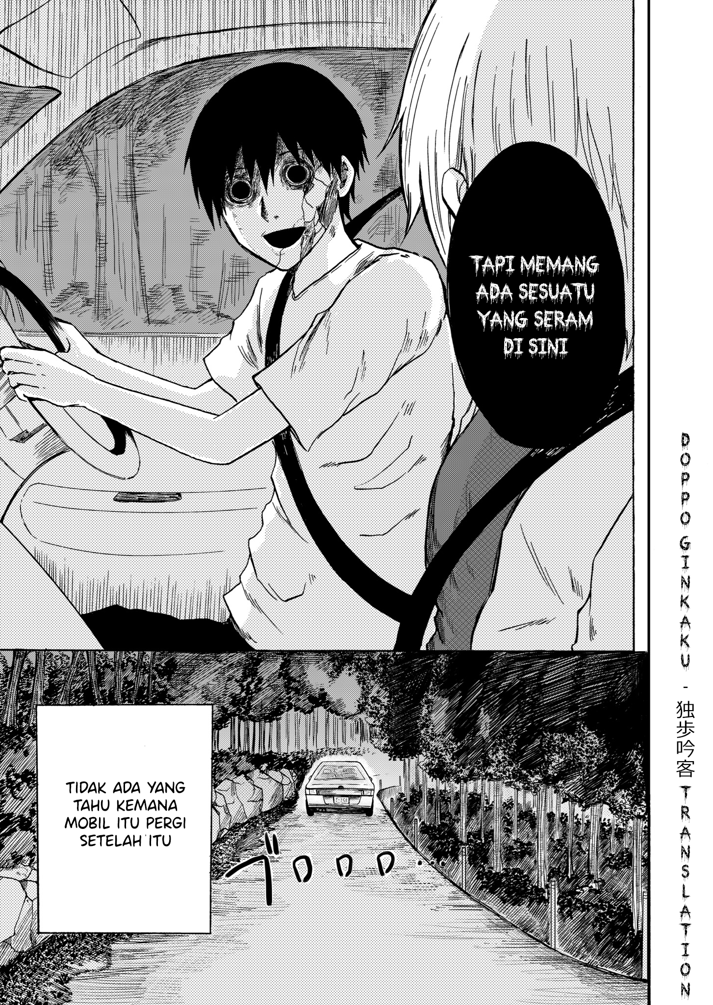 Kuro Otome's Horror Oneshots Anthology Chapter 4 - halaman 4