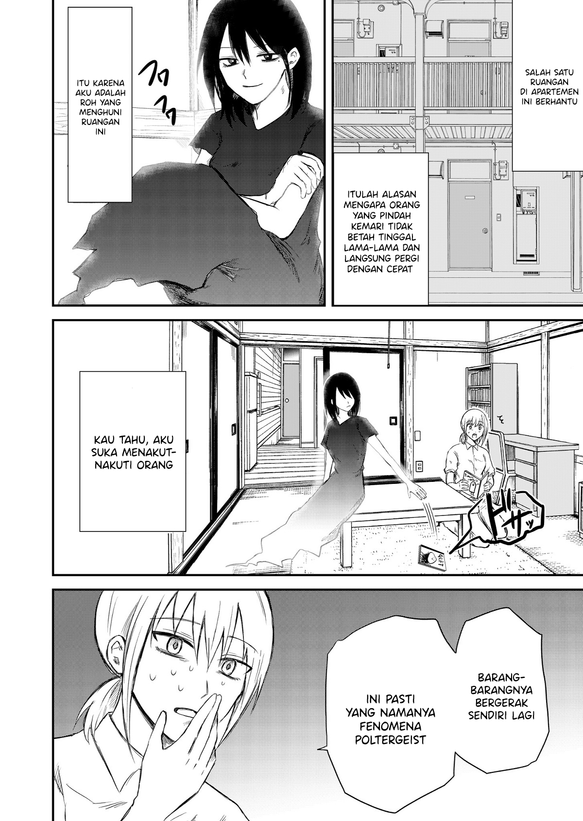 Kuro Otome's Horror Oneshots Anthology Chapter 5 - halaman 1