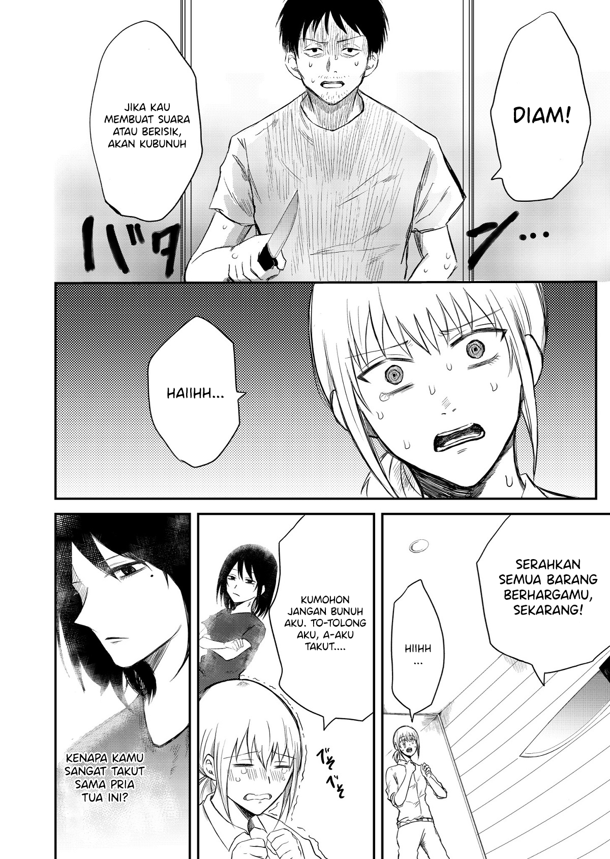 Kuro Otome's Horror Oneshots Anthology Chapter 5 - halaman 3