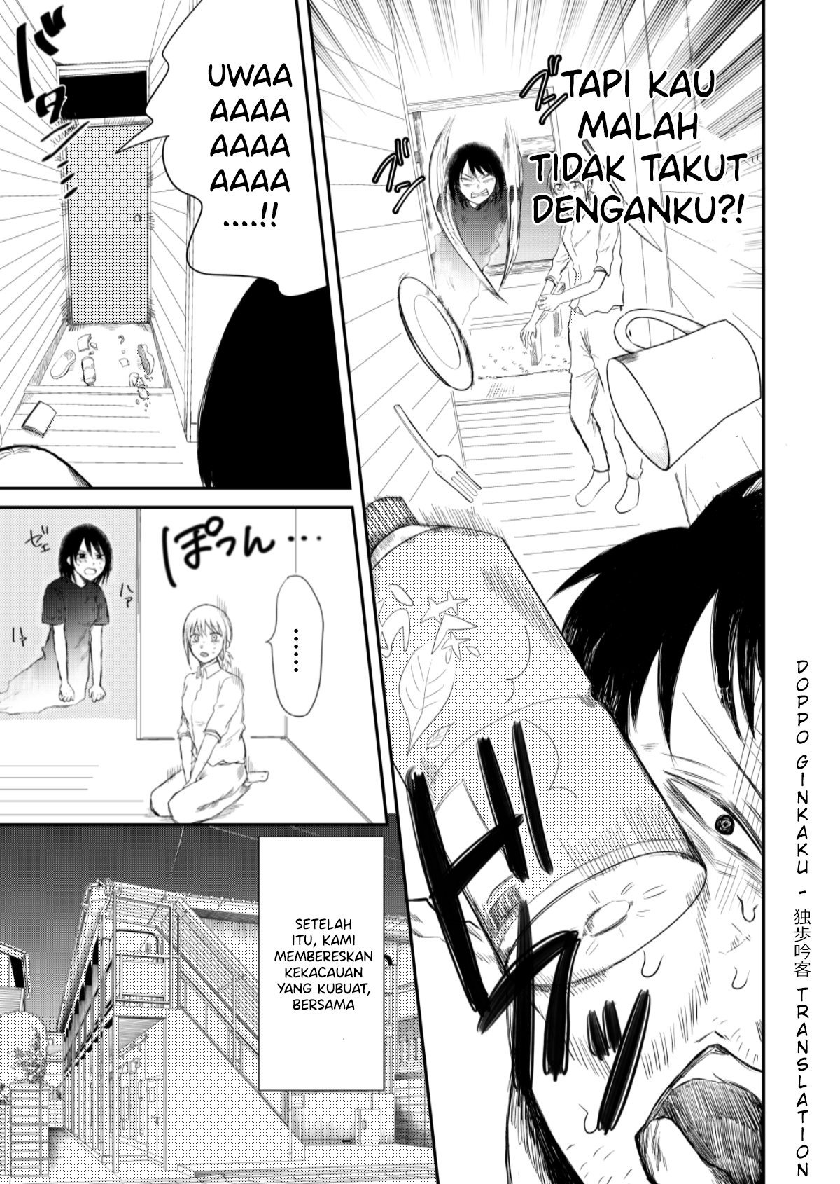 Kuro Otome's Horror Oneshots Anthology Chapter 5 - halaman 4