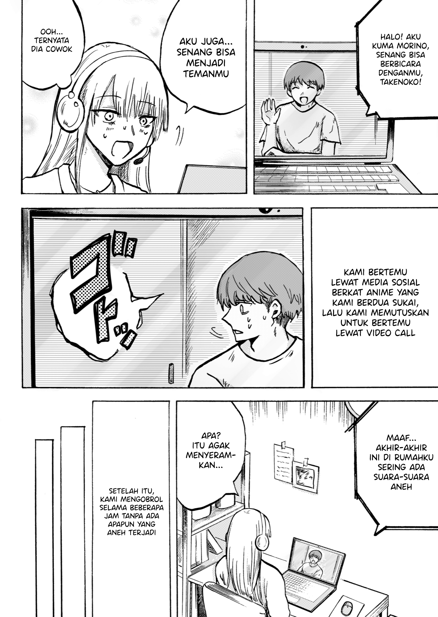 Kuro Otome's Horror Oneshots Anthology Chapter 6 - halaman 1