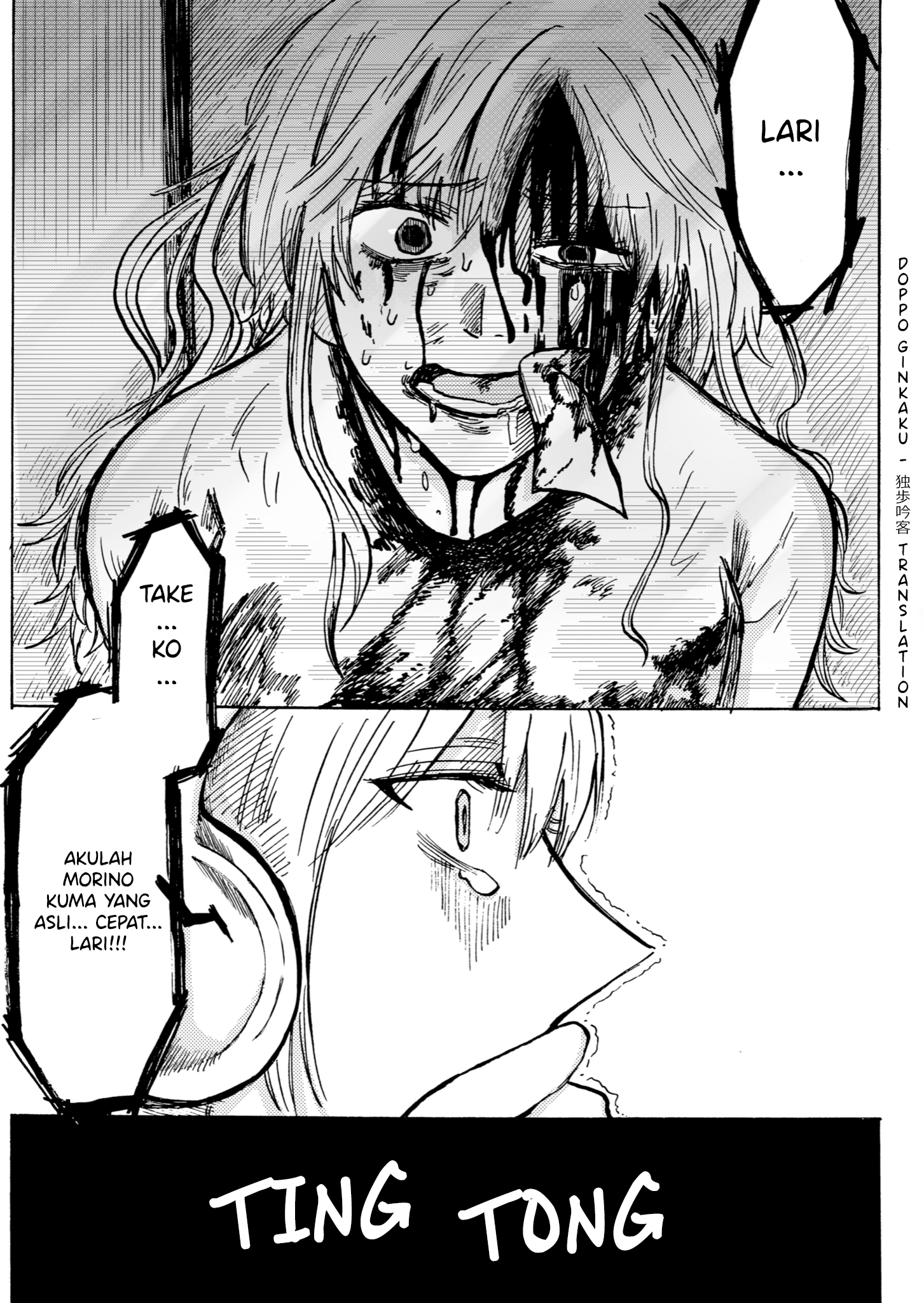 Kuro Otome's Horror Oneshots Anthology Chapter 6 - halaman 4