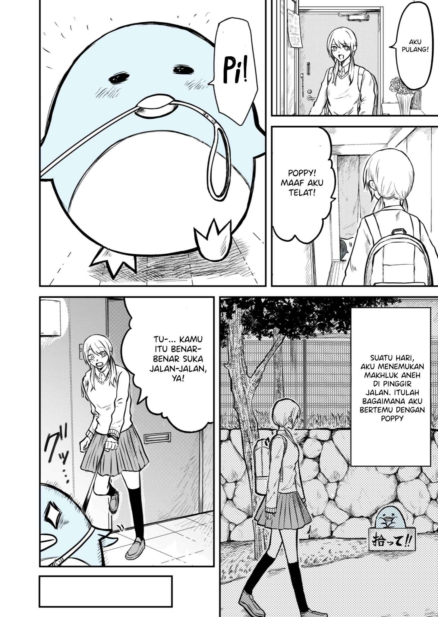 Kuro Otome's Horror Oneshots Anthology Chapter 7 - halaman 1