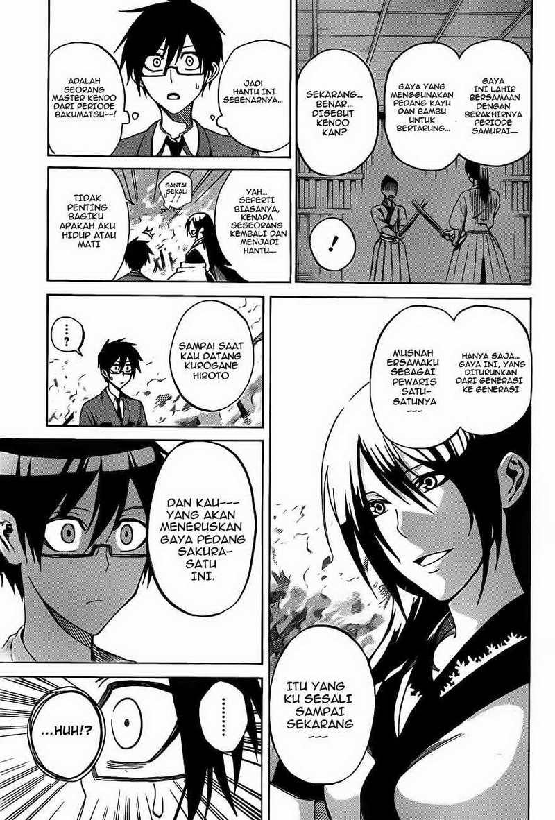 Kurogane Chapter 1 - halaman 19