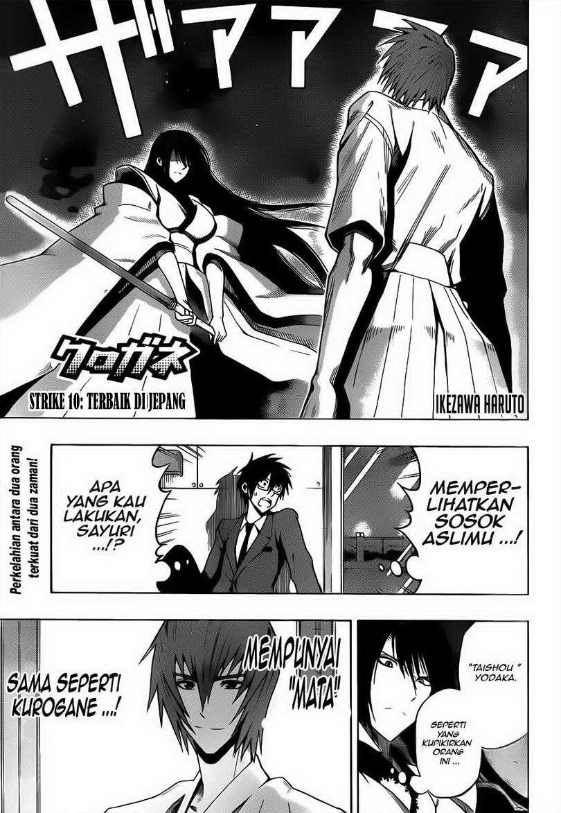 Kurogane Chapter 10 - halaman 2