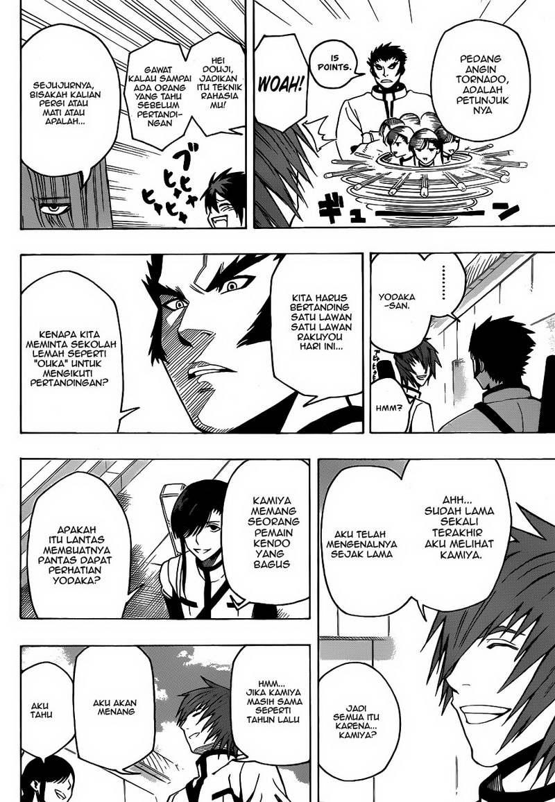 Kurogane Chapter 11 - halaman 13