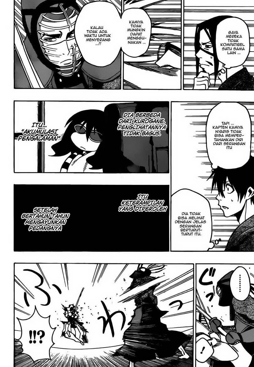 Kurogane Chapter 14 - halaman 17