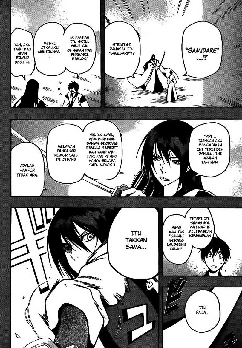 Kurogane Chapter 17 - halaman 11