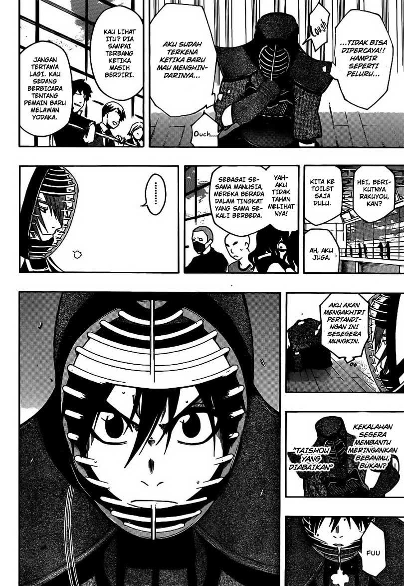 Kurogane Chapter 17 - halaman 15