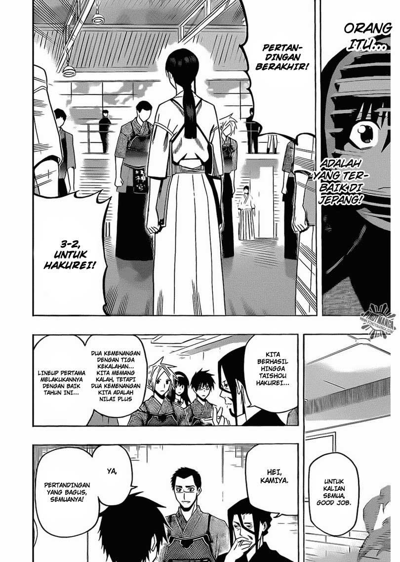 Kurogane Chapter 18 - halaman 17