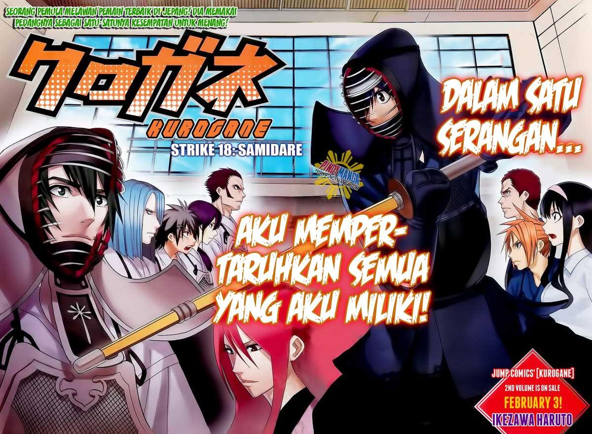 Kurogane Chapter 18 - halaman 3