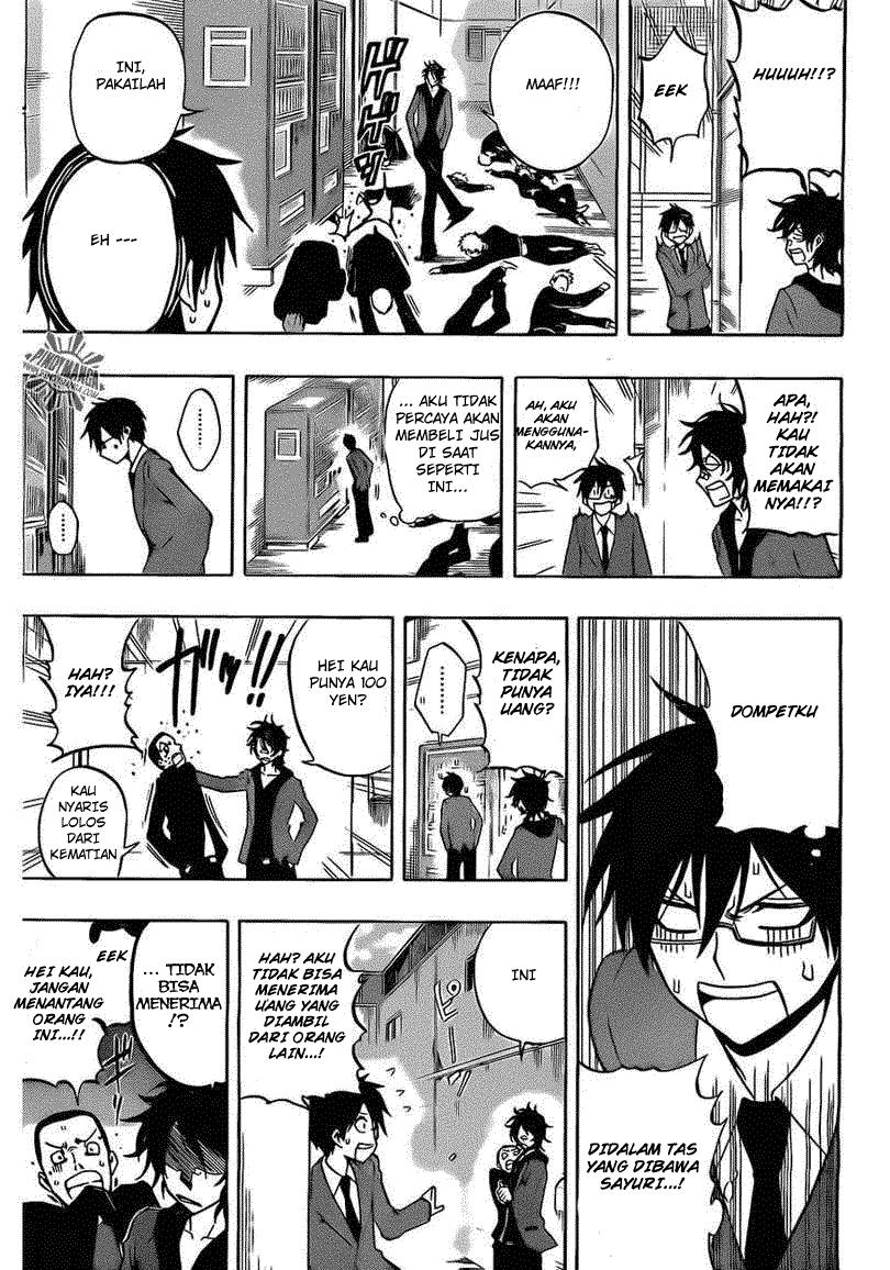 Kurogane Chapter 19 - halaman 12