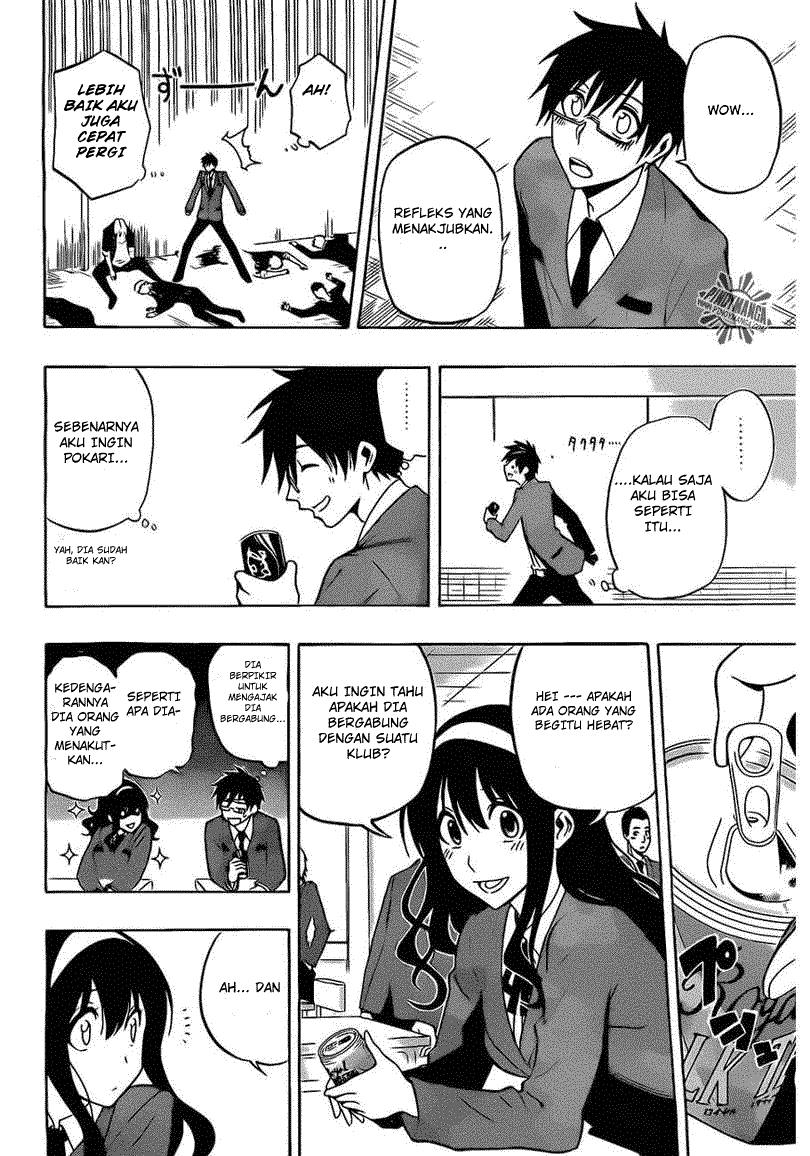 Kurogane Chapter 19 - halaman 17