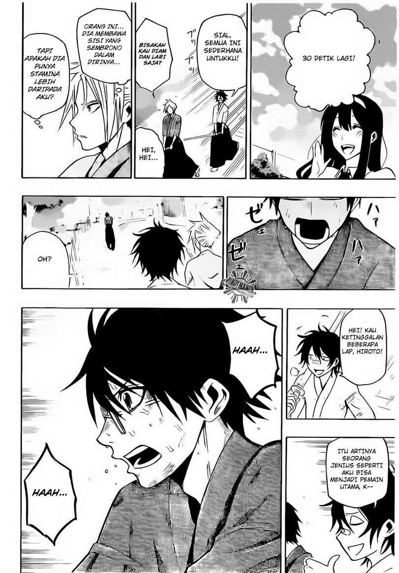 Kurogane Chapter 20 - halaman 17