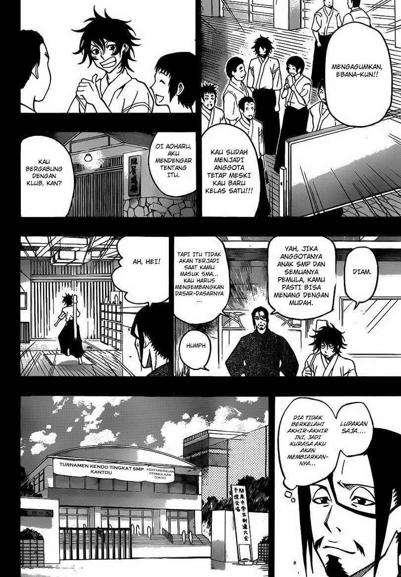 Kurogane Chapter 21 - halaman 17