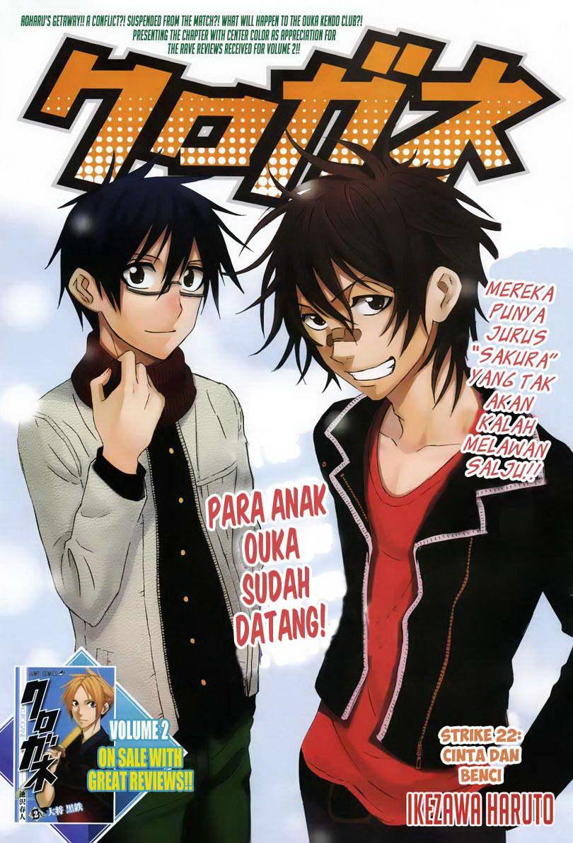 Kurogane Chapter 22 - halaman 2