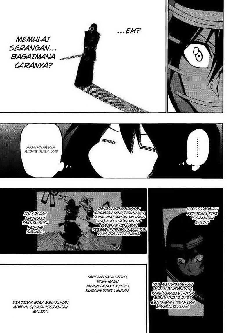 Kurogane Chapter 24 - halaman 12