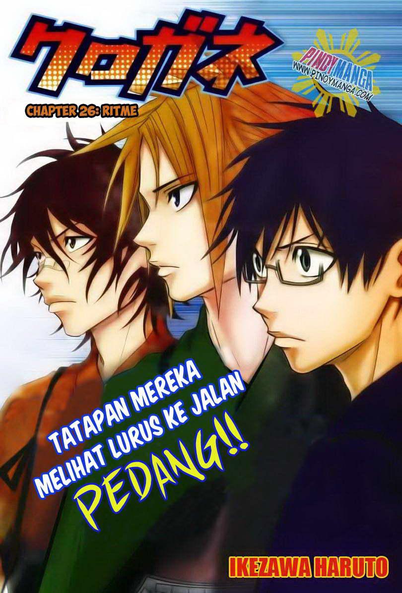 Kurogane Chapter 26 - halaman 2