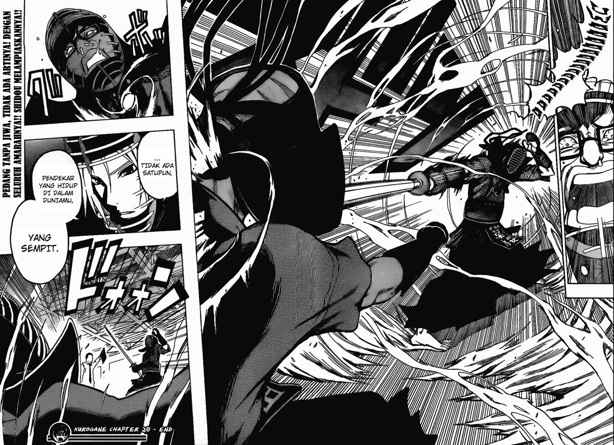 Kurogane Chapter 28 - halaman 18