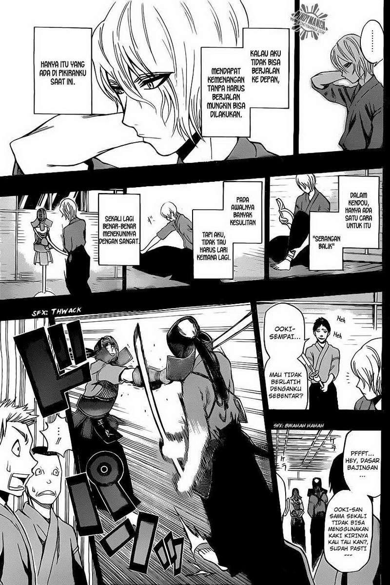 Kurogane Chapter 31 - halaman 16