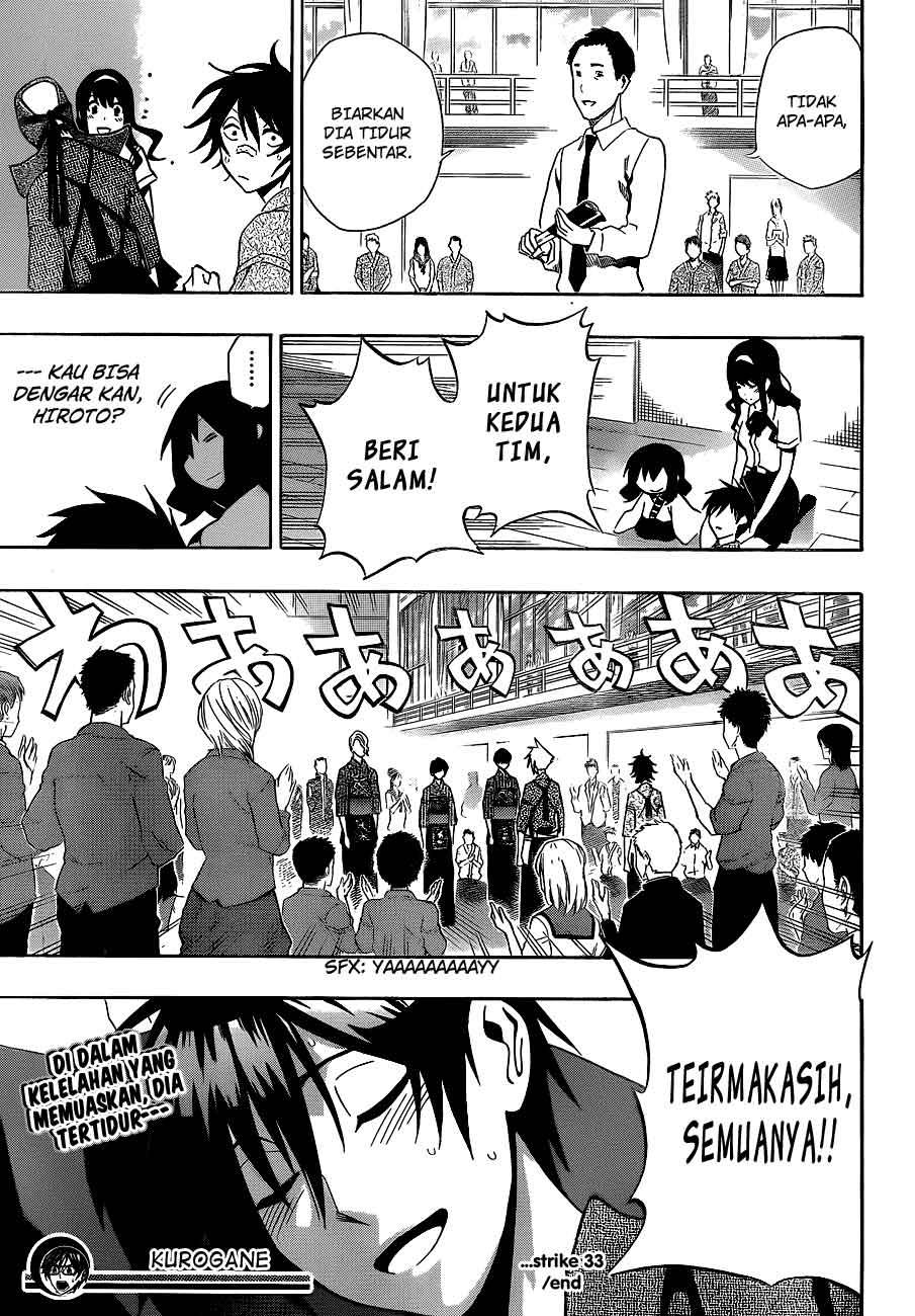 Kurogane Chapter 33 - halaman 21