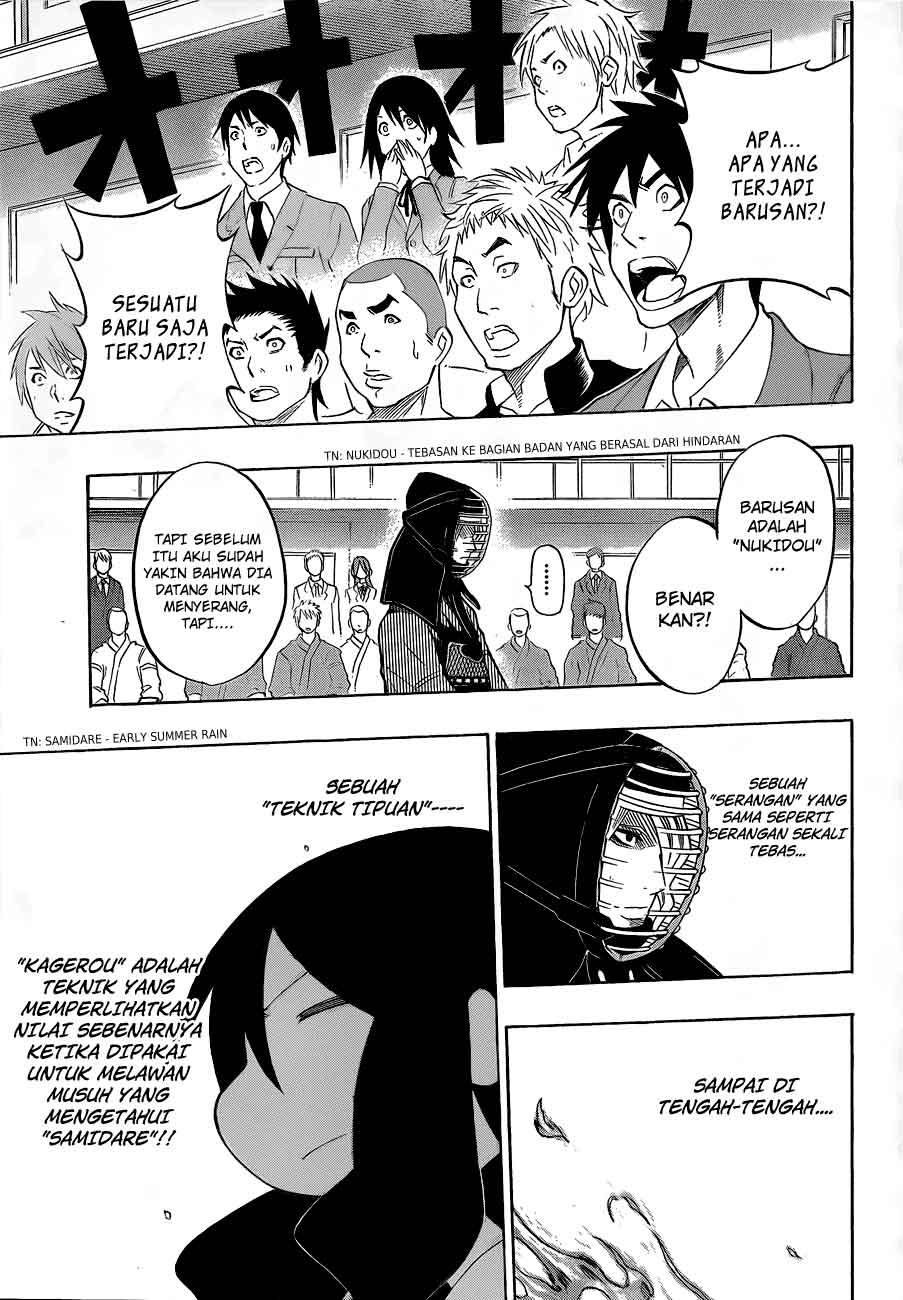 Kurogane Chapter 33 - halaman 4