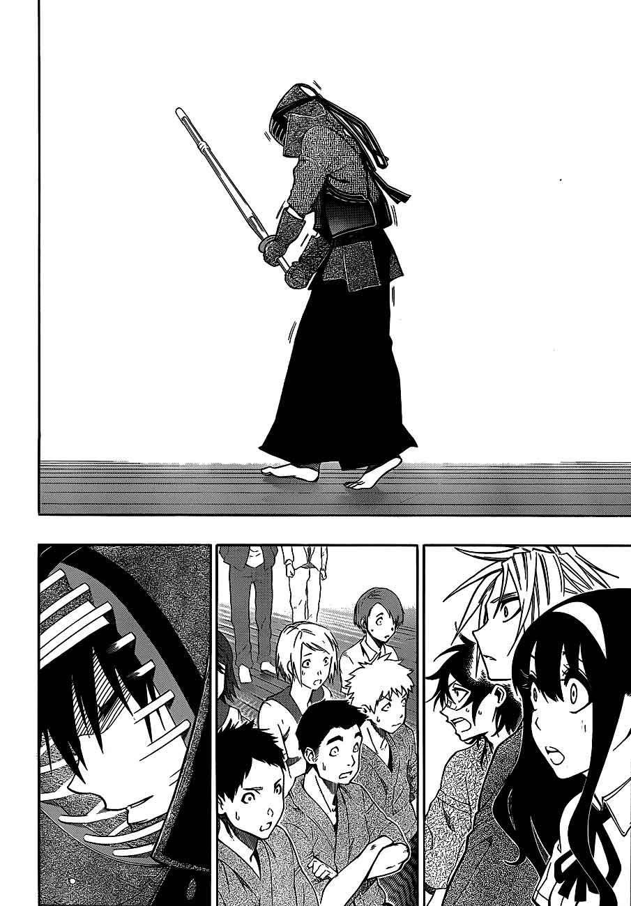 Kurogane Chapter 33 - halaman 9