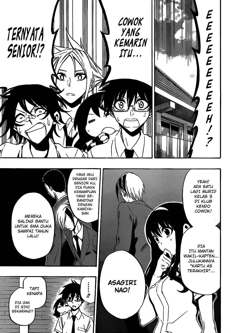 Kurogane Chapter 35 - halaman 6