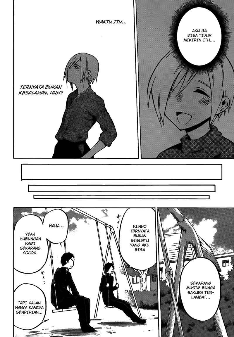 Kurogane Chapter 36 - halaman 15