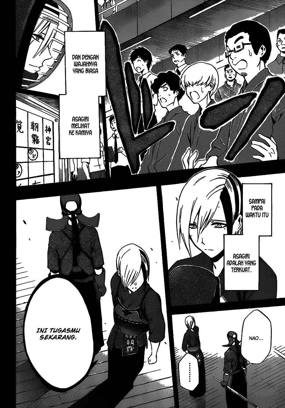 Kurogane Chapter 37 - halaman 11