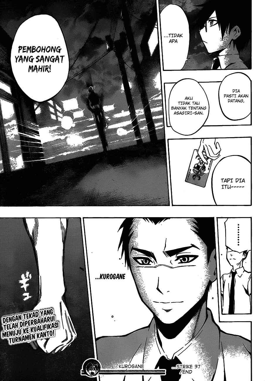 Kurogane Chapter 37 - halaman 21