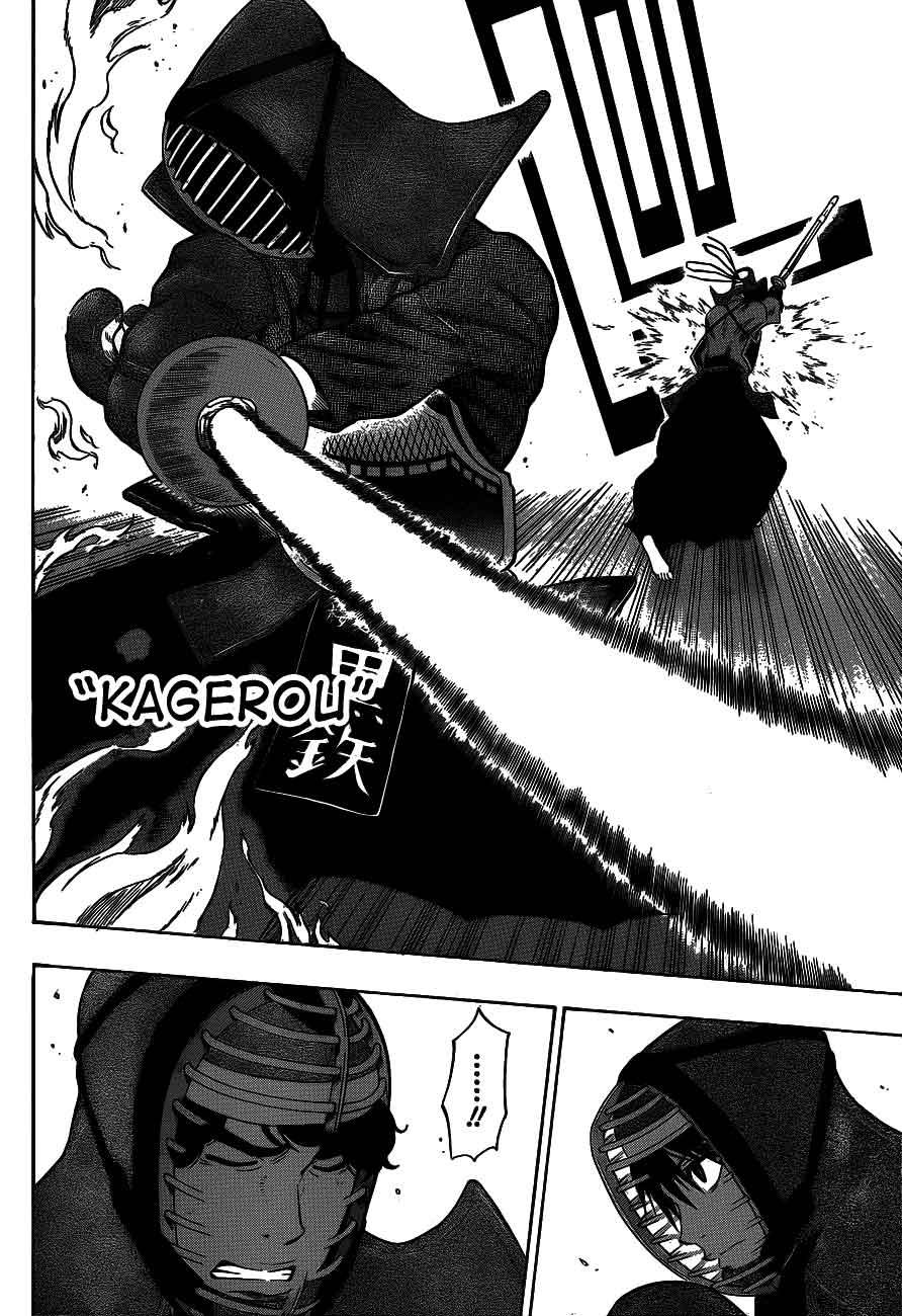 Kurogane Chapter 38 - halaman 13