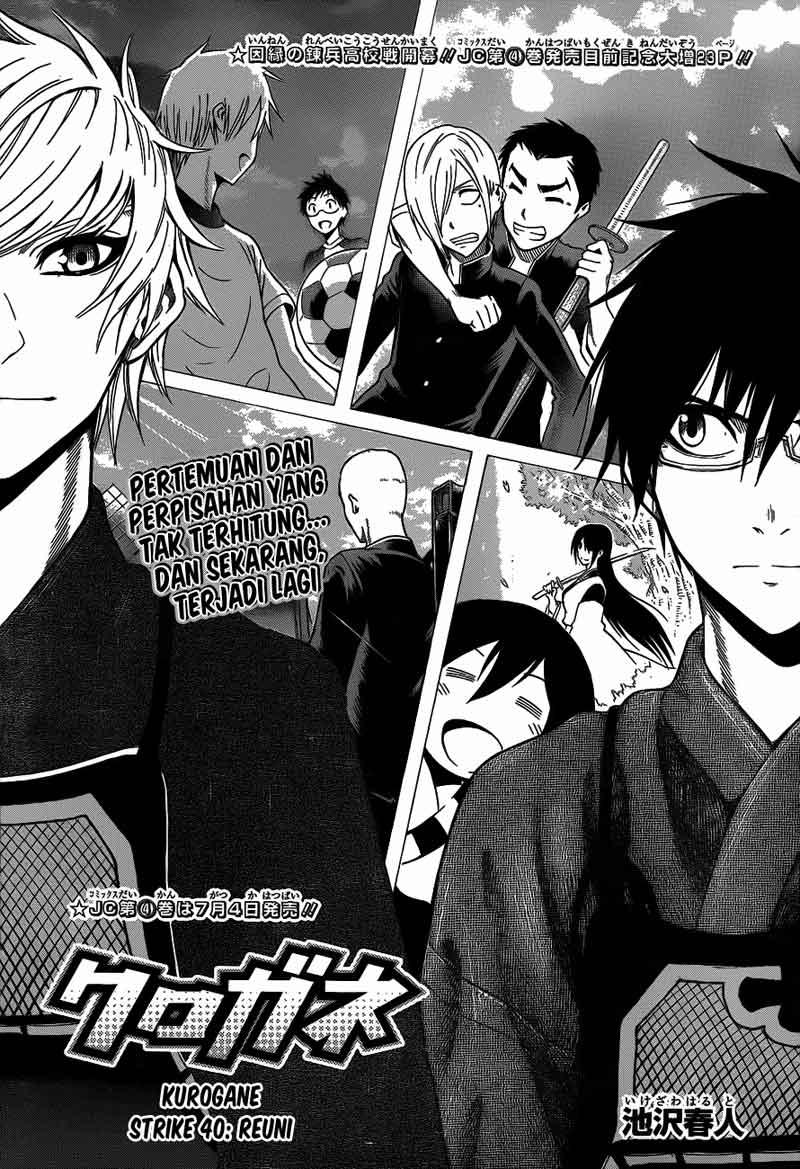 Kurogane Chapter 40 - halaman 2